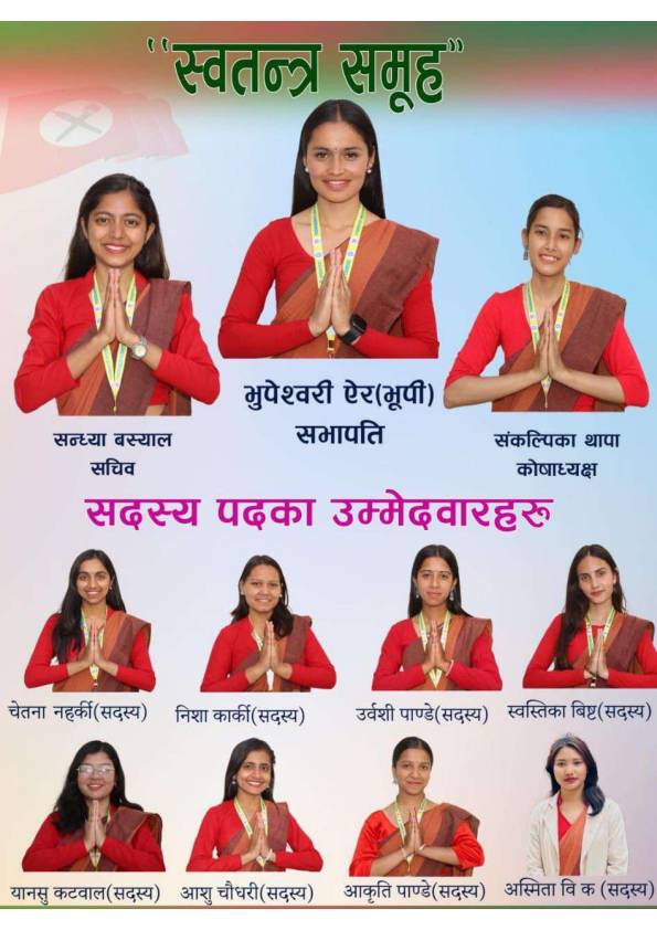 पद्मकन्यामा नेविसंघलाई पाखा लगाउँदै सबै पदमा स्वतन्त्रको जित